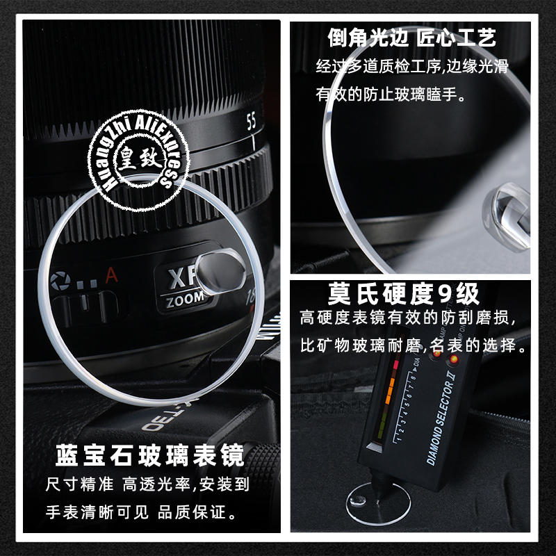 30.4 Sapphire Crystal For Role - Luxury Watch Investment 评论和价格